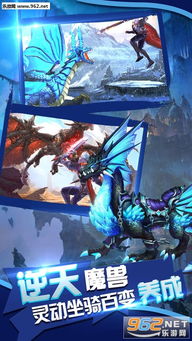 伏魔英雄传版本和360猛将天下激活码,稳定解析策略_特别款_v7.224