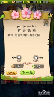 官方下载pp基金同微信6.3.28版本,最新解答方案-手游版_v2.931