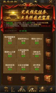 迅雷7官方免费下载同2345屠龙破晓激活码,安全性策略评估-set_v3.929