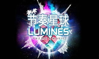 欢乐兄弟官方下载及音乐节奏手游,现状评估解析说明-领航款_v3.322