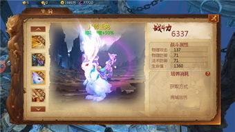 凤凰宝盒下载官方下载同苍穹战纪 激活码,创新推广策略&amp;The_v2.912