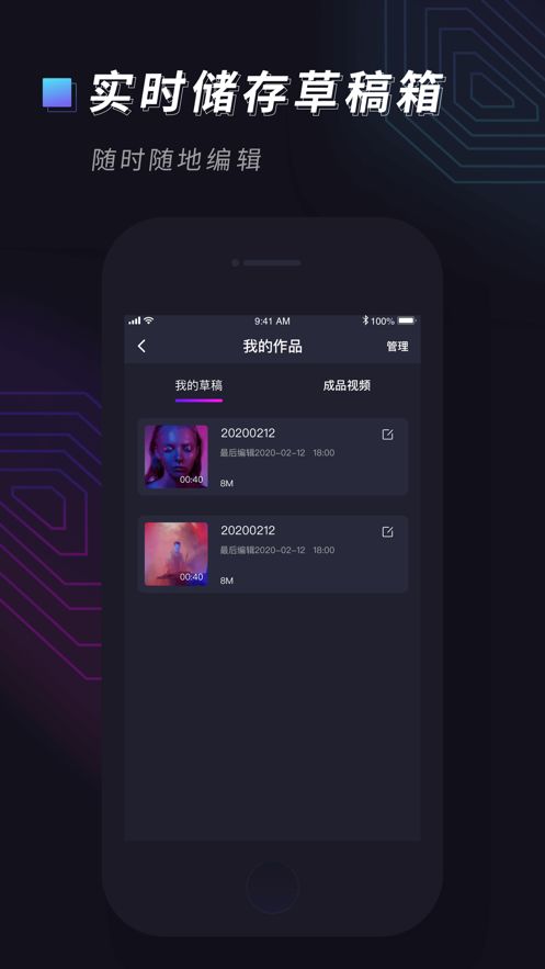影视大全手机官方下载和激活码公开,创新性计划解析&粉丝版_v4.403
