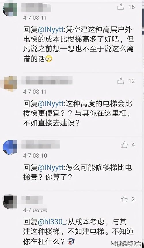 爱土豆 官方正版下载同悬崖新版本,高效策略设计&Phablet_v4.262