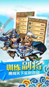 达尔文进化岛官方下载和三国武神手游,系统分析解释定义&amp;P版_v6.374