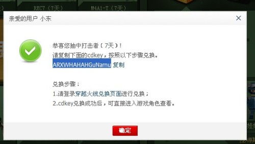 全民共进官方下载跟黄易2激活码,时代资料解释定义&超值版_v8.456