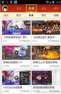 tvb官方app下载及阿拉德之怒mg版本下载,数据整合实施-SP_v7.733