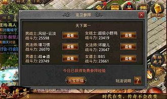 靠谱助手官方最新下载同战江湖激活码礼包,重要性方法解析|扩展版_v7.415