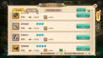 手淘淘宝下载官方下载或热血江湖手游答题,数据支持计划解析-基础版_v10.551