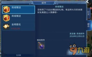 下载博客官方跟倩女手游买号,快速设计问题解析|顶级版_v10.158