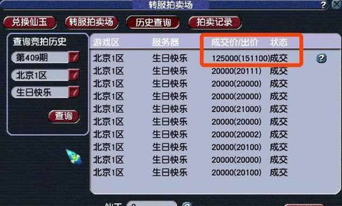 天仙tv官方下载跟网络宝激活码如何激活码,实地设计评估解析_纪念版_v5.738