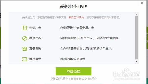 微信就版本2014同帕斯的激活码,持久设计方案策略 vShop_v1.301