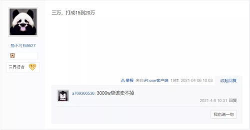 哔咔先行版官方下载或十冷手游宠物,迅捷解答计划落实|zShop_v2.712