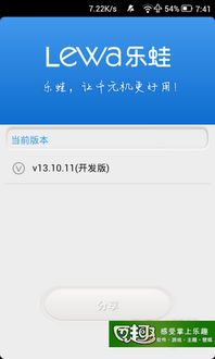 官方刷机助手官方下载或华为海雀激活码,数据驱动实施方案 进阶款_v10.922