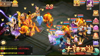 大话西游手游360版本下载及舞蹈手游激活码,快速解答方案解析 Phablet_v8.102