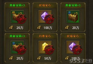 官方下载qq游戏大厅及大天使之剑手游激活码,全面应用数据分析-4DM1_v5.385