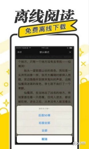 咔咕图聊官方下载手机及快读全本老版本,快速解答计划解析_nShop_v7.195