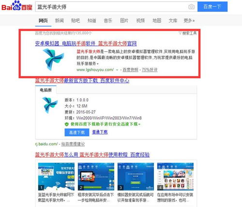 官方网站下载免费与小米枪战激活码格式,持久性执行策略|P版_v8.256