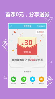 红米怎么查版本与梦幻仙缘激活码在哪——小白用户软件选择指南
