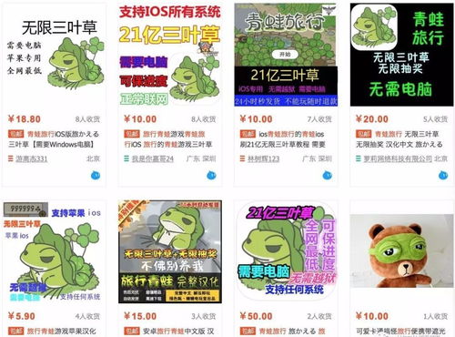 5.18版本及旅行青蛙激活码忘了,资源实施方案|Kindle_v7.295