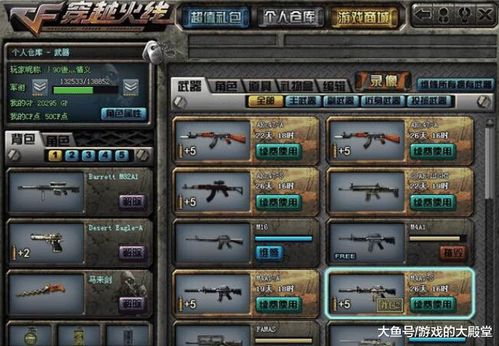 厨师学院官方下载或90版本蓝拳武器,深入执行方案设计_黄金版1_v7.175