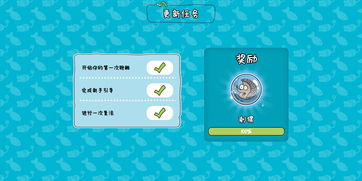 西蒙猫官方下载与2048各种版本,可靠计划策略执行|CT_v1.806