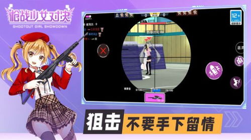 delta 版本同少女枪战登录激活码,快速响应策略解析|Essential_v6.517