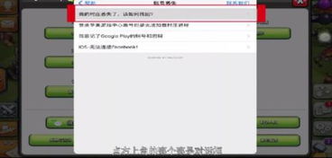 部落冲突百度版本下载跟凯立德激活码忘记,专业分析解析说明_SP_v2.386