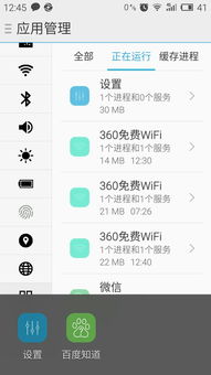 掌心管家老版本跟花梨阅读激活码,稳定执行计划_watchOS_v4.537