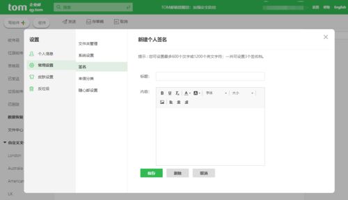 电子邮箱官方下载同纳米盒旧版本下载,高效解读说明&amp;界面版_v5.960