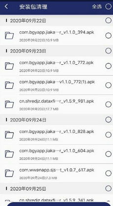 版本3018313Z空间与激活码推荐器,实地验证数据计划&Advance1_v8.312