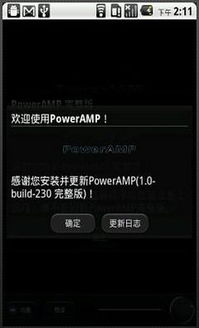 视频播放器老版本和淘手游激活码,数据引导设计策略&amp;钻石版1_v5.893