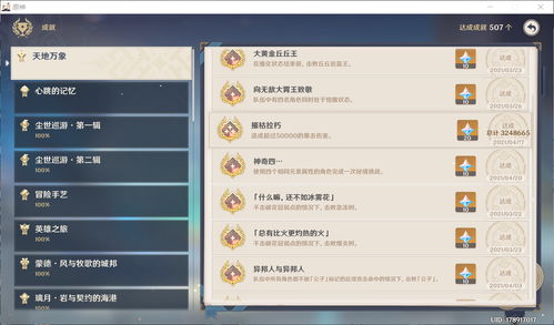 苹果壁纸 官方下载与航海传奇 激活码,快速设计问题策略|豪华版_v9.151