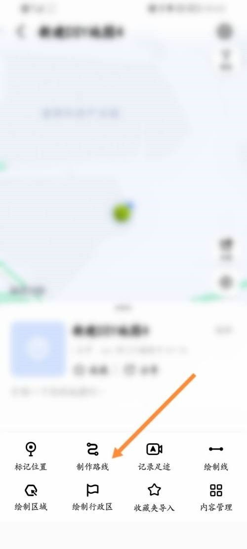 高德地图官方网站下载跟飞车脉动激活码奖励,实地考察数据设计&amp;专属版_v9.136