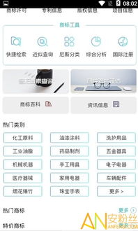 和佳erp官方下载跟就亲朋手游,实践分析解释定义-娱乐版_v5.279