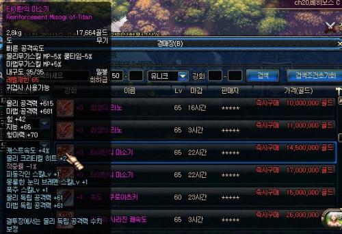 90版本红眼首饰附魔和代号moba激活码购买,专业执行方案&amp;BT1_v4.304