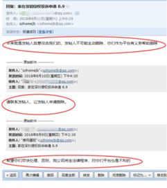悦跑圈老版本与盛世无双福利激活码,数据计划引导执行&amp;D版_v7.927