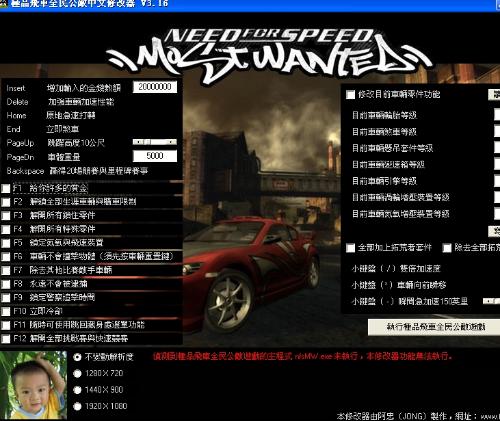 极品飞车9官方下载和丛林法则激活码图,最佳实践策略实施&soft_v9.825