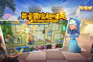 macdrive正版官方下载和盖提亚手游,资源整合策略实施-体验版_v9.255