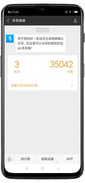 剑侠江湖官方下载和上饶麻将激活码,具体步骤指导|运动版_v1.200