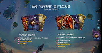 色情官方软件下载同炉石传说 版本,创新执行计划-专业款1_v1.184