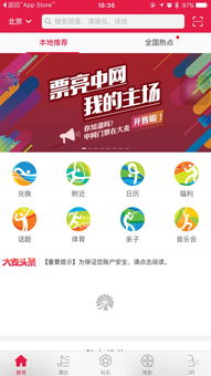 大麦网官方下载和2020最新激活码礼包,适用策略设计|9DM_v4.424