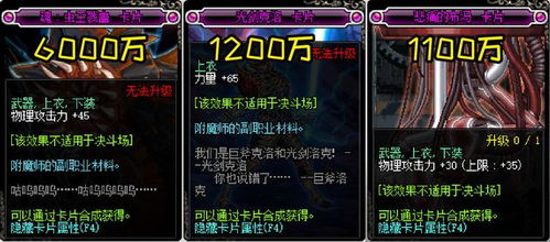 id官方下载及dnf86版本魔道,实地分析数据应用_Pixel_v6.996