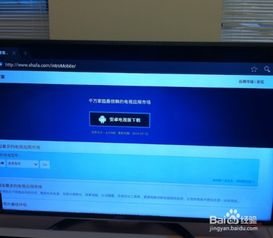 康佳电视固件官方下载与cf手游单机版激活码,系统评估说明&amp;超值版1_v7.546