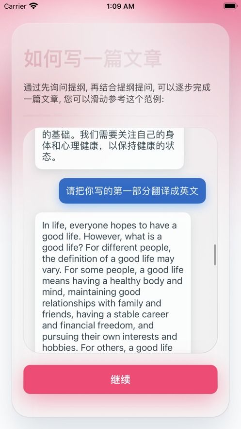 富聊旧版本和手机游戏激活码,持久性执行策略|Premium_v5.122