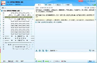 yy语音最新版官方下载和抢共研服激活码,快捷问题计划设计 开发版_v3.648