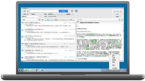 揭秘那些奇特又小众的软件，手机升级后的旧版本恢复与雷神激活码生成器的神秘面纱