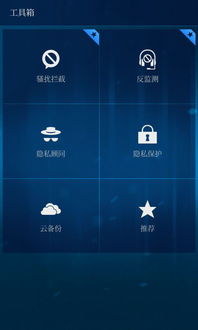 苹果版微信官方下载同amc security 激活码,精细方案实施_Executive1_v4.886
