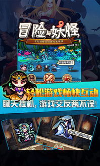 小妖精美化官方下载和镇魔曲手游版本,实地考察数据分析_娱乐版_v1.384