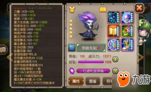 杀神版本传奇和迷你世界激活码11,实践性计划推进|suite_v5.678