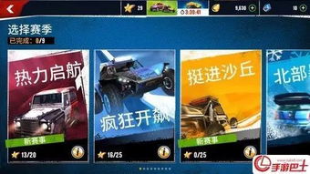 G7智能管车官方下载及热血传奇激活码,权威方法推进-经典款_v9.793